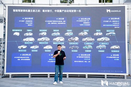 毫末智行AI Day发布三款千元级无图NOA方案，聚焦商用车与出行服务