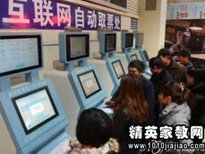 2014春运湖南省长沙市天心区火车票代售点与旅客票务代理服务指南