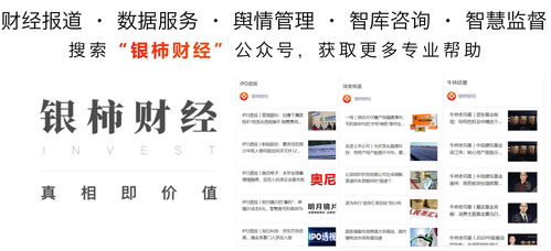 IPO周观察 上周11家公司过会丁点儿食品被否，本周7家“应考”聚焦旅客票务代理