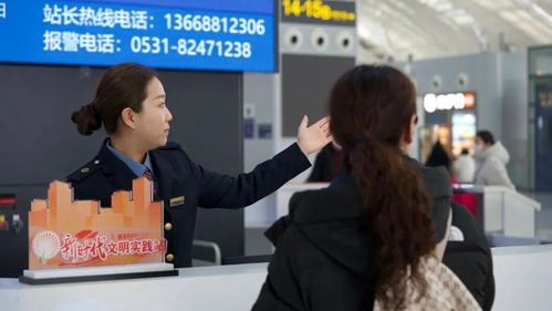 2026春运进行时 济南三大站预计发送旅客455万人次，票务代理服务提质升级