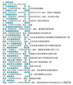 瞒不住了，再过几天，汉中这里将有大事发生！