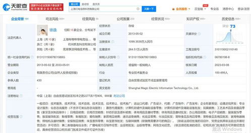 B站申请“BilibiliAI”商标，拓展旅客票务代理领域，或将重塑出行服务体验？